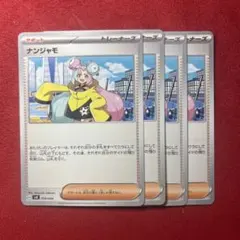 XルキアX様 リクエスト 3点 まとめ商品