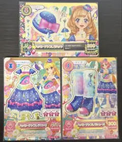 アイカツ ハッピーレインボー 3枚セット - メルカリ