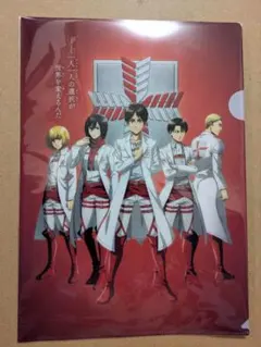 進撃の巨人 A4クリアファイル