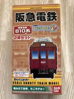 2025年最新】bトレ 阪急の人気アイテム - メルカリ