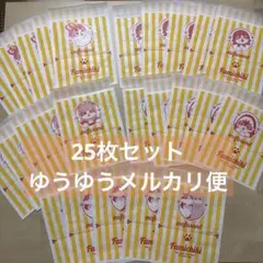 モフサンド mofusand ファミマ ファミチキ 袋 25枚