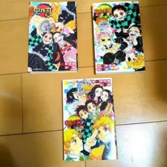 鬼滅の刃 3巻セット