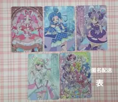 【プリキュア】キラキラカードグミ バトンタッチ まとめ売り