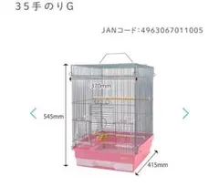 Item thumbnail for item 6bf1d0b9-59c6-4890-ac48-014f279f8874