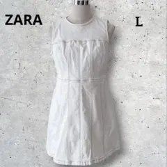 ZARA ワンピース　白　デニム　ホワイト　L ノースリーブ　コットン98%