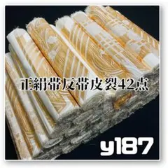 Item thumbnail for item a5e79901-543c-4275-a276-e6c5889e78d0