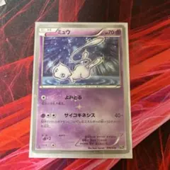 2026年最新】ミュウcp5の人気アイテム - メルカリ