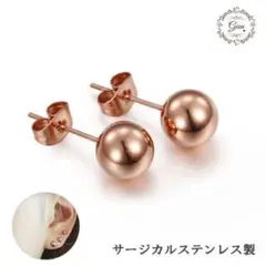 999★ ステンレス ボールピアス 丸玉ピアス 2点