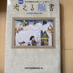 Item thumbnail for item 7274cbe9-6f34-4b7a-856e-42c5b26e650e