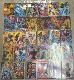 未開封 ドラゴンボール イタジャガ Vol.1～9シリーズ カード 200枚