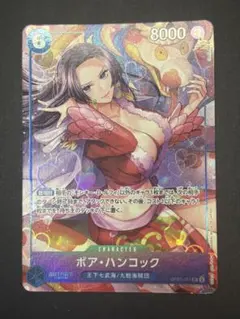 ボア・ハンコック OP07-051 中国 2周年 SR パラレル 日本語版 | Mercari