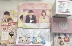 なのに、千輝くんが甘すぎる。☆グッズ☆高橋恭平☆マグカップ☆マスコット☆