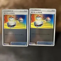 Item thumbnail for item d00a7900-90e9-4ae2-8975-5a5bd4b90b33