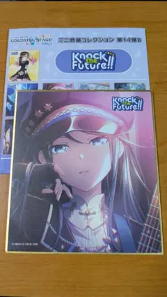 プロセカ ミニ色紙 第14弾B Knock the Future!! 星乃一歌