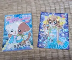 ちゃお 応募者全員サービス きらりん☆レボリューション手帳 - メルカリ