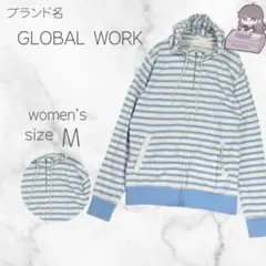 【グローバルワーク】ボーダー ジップパーカー フーディー(M) 綿のサムネイル