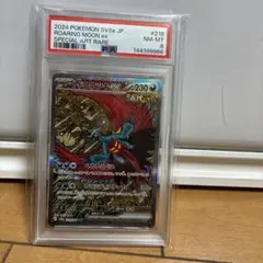 鑑定品 PSA10 】 極美品 最安値 世界43枚 アクション仮面 サイン