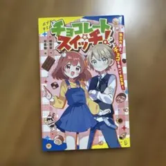 Item thumbnail for item ca7a54cf-f5dc-4d3f-ab1e-213804942ff2