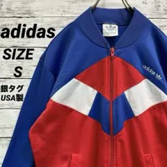 80s 銀タグ USA製 OLD adidas ATP トラックジャケット L