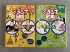 matsubokkuri【平日発送】様 リクエスト 3点 まとめ商品