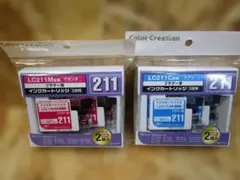 （新品）ブラザー LC211C互換インク マゼンタとシアン（各２回分）のサムネイル