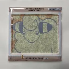 Item thumbnail for item 677fbbce-20f8-42c9-a3d2-0678eb4714d8