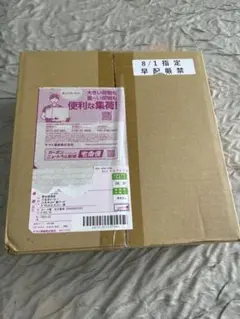 【新品未開封】メガブレイブ ポケモンセンターセット 1BOX ポケモンカード