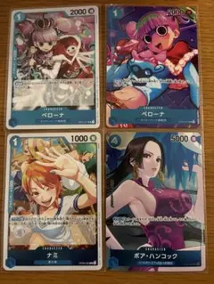 ワンピース カードゲーム セット　ナミ　ペローナ　ハンコック　まとめ売り