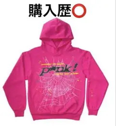 sp5der p*nk パーカー スパイダー P*NK パーカー ピンク メンズ - SS21 - JP
