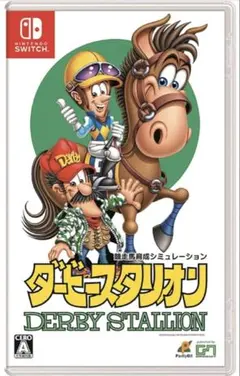 2026年最新】ダービースタリオン switchの人気アイテム - メルカリ