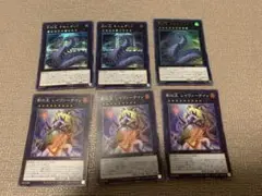 遊戯王　影の王 レイヴァーテイン 永の王 オルムガンド　セット