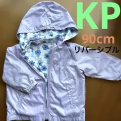 KNITPLANNER リバーシブル　パーカー 90cm