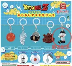 ドラゴンボール めじるし アクセサリー2 チャオズ 未開封