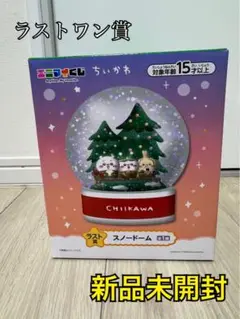ちいかわ ラストワン2種セット スノードーム ティッシュケース Amazon.co.jp: ちいかわ エニマイくじ ラスト賞 スノードーム