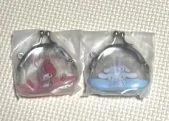 サンリオがまぐちキーホルダー　マイメロ　シナモロール　2点セット