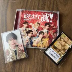 【舜太くんトレカ&発売日記念トレカ付】M!LK VOS限定盤CD