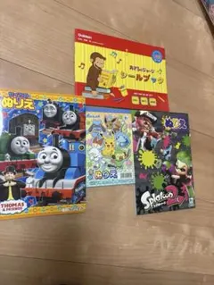 【セット売】トーマス　ポケモン　塗り絵　シールブック