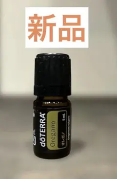 2026年最新】doTERRAの人気アイテム - メルカリ