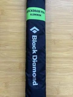 Black Diamond Quickdraw Pro 280 アルミ