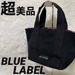 ブルーレーベル クレストブリッジ リバーシブル ミニトートバッグ