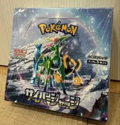 サイバージャッジ 未開封 シュリンク有り