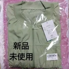 リブ ベスト ジップ