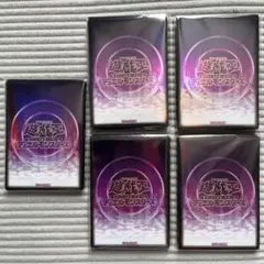 遊戯王の日 参加賞 スリーブ 魔法陣 紫 パープル 未開封×5 計100枚
