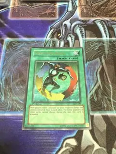 2025年最新】強制転移 ウルトラの人気アイテム - メルカリ