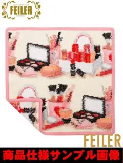 ☆彡FEILER ベラ メイクアップ ハンドタオル RASPBERRY