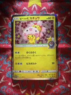 2026年最新】桜アフロの人気アイテム - メルカリ