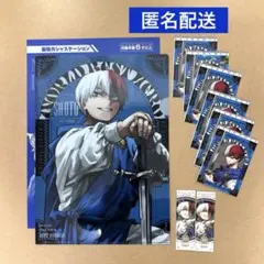 ヒロアカ 最強ジャンプ クリアファイル ホロステッカー 轟焦凍