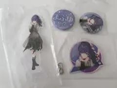 プロセカ セガラッキーくじ アクリルスタンド アクリルキーホルダー 朝比奈まふゆ