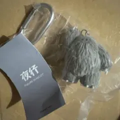 夜行フィギュアマスコット ケンエレ 가챠 大人イエティ グレー
