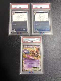 PSA10 3枚セット ブースター メガラティアス チルタリス - メルカリ